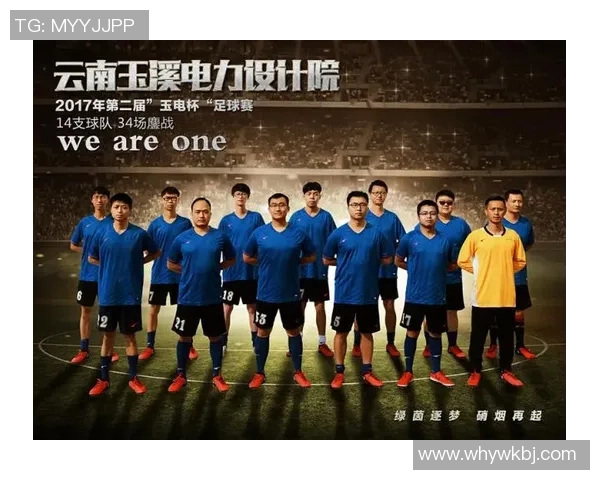 上海足球队的节奏与发展：探讨城市足球文化的崛起与未来