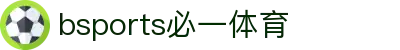必一·运动(b-Sports)官方网站